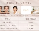 美容特化の動画編集でサロンのファンを増やします プロが作る土台で「ずっと使える」サロンの世界観を動画に。 イメージ4