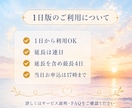 ヒーリング✨1日エネルギーチャージします リニューアル♥️心の傾向を鑑定✨悩みや愚痴OK❣ イメージ9