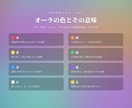 限定価格　この夏の出会いと新しい縁を即日占います この夏あなたに訪れる出会い・縁の相手・時期を色彩霊視で鑑定 イメージ5