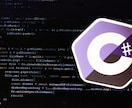 既存サイトのバグ対応・軽微な機能追加に協力します 幅広い言語で対応します.NET系が特に得意です。 イメージ2