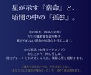 婚外恋愛◇彼の本音を優しく伝えます 彼の本音と関係の流れを丁寧に読み解きます イメージ5