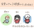 SNSなどに使えるアイコンを作成します ゆるかわなイラストを探してないですか？？ イメージ2