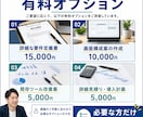 塾・スクール業務の改善方法を提案します 教育現場の経験をもとに無理のない効率化を設計 イメージ6