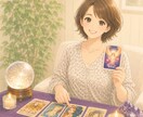 オラクルカード1枚引き致します ボリュームたっぷり♡あなたに必要なメッセージをお届けします♡ イメージ2