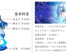 商用利用OK！様々な用途で使えるイラスト制作します 可愛く個性的なイラストであなたの活動を彩ります！ イメージ2