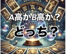 進学の相談を承ります どこの学校がいいかアドバイスさせていただきます。 イメージ1