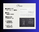 限定3名！個別名刺デザイン制作します あなたの想いを名刺に。まずはお気軽にご相談を。 イメージ2