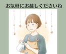 和尚禅タロット☆今のあなたへ新しい視点を伝えます 相談事不要・仕事、恋愛などテーマ別写真付きメッセージをお届け イメージ6