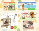 子ども・ママに向けたデザイン心を込めて作ります サポート充実！保育で培った「寄り添う心」で愛のあるデザインを イメージ3