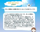 数秘占いで人生の流れやより良い方向性をお伝えします 育った環境による影響や方向性を知って、癒され自分を解放できる イメージ8