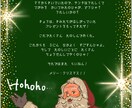 サンタさんからの手紙代行します サンタさんからの手紙、お子様にいかがですか イメージ1