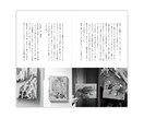 ZINE・小冊子の本文デザインします 初めてのZINE制作でも安心してご相談ください！ イメージ3