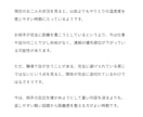 あの人の気持ちと今後の流れを鑑定書でお届けします あの人の気持ちが分からない夜に、やさしく整理する鑑定書。 イメージ4