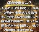 追う恋愛から追われる恋愛へ逆転させる霊視鑑定します LINEブロック・音信不通・自然消滅・遠距離…解決事例多数＊ イメージ3