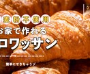 映像カメラマン歴７年バナー、サムネイルを制作します 見たくなる！食べたくなる！youtubeサムネイル制作します イメージ2