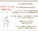 安く多く！Instagramいいね運用代行します ターゲットに限定したいいねを『安く』『多く』提供いたします！ イメージ4