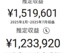 副業YouTubeで年250万を稼いだ方法教えます 再生数とチャンネル登録者数UPに最も必要なノウハウをお届け！ イメージ6