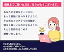 ココナラのサービス出店画像を制作します 【限定版】追加料金なしで1デザイン、最大10枚まで制作！ イメージ7