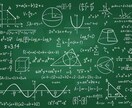 東大生があなたの数学の勉強お手伝いします 数学の課題、テスト勉強のサポートをします！ イメージ1
