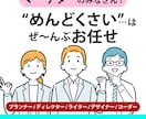 デザイン歴6年【集客】バナー・Web画像制作します 低価格で最高の品質をプロが提供します イメージ8