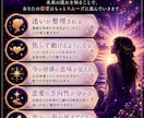 お相手との恋愛の流れとタイミングを読み解きます 今動くべきか、待つべきかを丁寧に読み解きます イメージ8