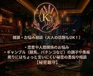 お客様の心に寄り添います 【ほっとタイム】心を癒す「LOUNGE K」へようこそ。 イメージ2