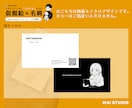 イラストレーターが描く似顔絵入り名刺を作成します 好きな色とテンプレを選んで、写真を送るだけ！ イメージ5