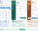 面倒な業務を専用ツールで効率化します Excel・紙の手作業を買い切りツールにします イメージ6