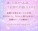NGなし♡女子会します 女子同士だからこそ話せること思いっきり話しませんか？ イメージ3