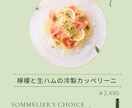 飲食店特化！SNS用投稿・バナー制作します 飲食店店長×SNSデザインの現場目線で制作！ イメージ4