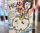 商品のpopやパッケージデザインなど承ります 飲食店や販売店を経営されている方やスタッフ、手書きが好きな方 イメージ4
