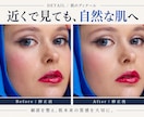 人物写真を自然に美しくレタッチします 肌の質感を残しながら、自然で清潔感のある仕上がりに整えます イメージ2