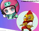 ほんわかかわいいSDキャラアイコン作成します 動画素材やSNS等に！商用・2次OK イメージ10