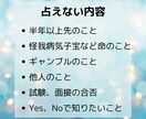 女性限定、タロット占いでお悩み聞きます インスピタロット！恋愛、お仕事、対人関係、お悩み解消。 イメージ2