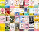 プロだから高いクオリティーのデザインが提供できます 【電子書籍・各資料の表紙の制作 4000円！（表紙）】 イメージ8