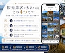 観光業界に特化！インスタグラム運用を提供いたします 宿泊・旅館・観光・日本体験・ツアー・アクティビティに特化！ イメージ3