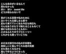 現役SSWが等身大の心に残る歌詞をお作りします 歌詞が思い浮かばない！！そんなあなたの代わりに作詞致します！ イメージ3