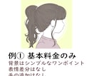 SNS・ブログに！商用可なシンプルアイコン描きます アナログタッチの線と色合いで男女どちらも優しい印象になります イメージ3