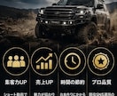 車屋向けTikTok台本を5本作成します 「SNSのネタ切れ解決！車の魅力を伝える台本を作成」 イメージ8
