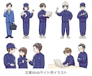 商用OK！多目的に使えるポップなイラスト描きます 挿絵・スタンプなどに！ワンポイントから複雑なものまで。 イメージ3
