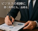 ノベルティにぴったり！名入れ彫刻ボールペン作ります 【送料無料】・会社名・ショップ名・周年記念・記念品・贈呈品 イメージ2