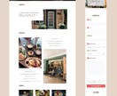 最短10日間で低価格のWebサイトを制作いたします 初めてWordPressでホームページを制作する方に！ イメージ2