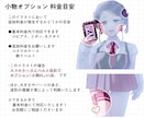 きれいめ・可憐な◎キャラクターイラストお描きします 品のある少年少女・女性・中性的なキャラおまかせください✧ イメージ5