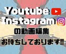 動画編集のお望み、実現いたします その動画編集、お任せください‼ イメージ1