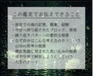 前世鑑定｜魂に刻まれたブロックの根源を読み解きます 過去世から持ち越された感情・カルマを浄化し今世を変容させます イメージ6