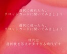人生占い★人生に迷ったとき、解決をサポートします 誰にも相談できずに悩んでいませんか？ イメージ1