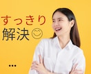 私の子育て合ってるの？迷うあなたのお話し聴きます 生活リズム、習い事、子供の性格など子育てに自信がない イメージ3