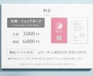 ビジネス向け名刺・ショップカードデザイン制作します 【モニター価格】5名様限定3,000円／初回3案提案 イメージ3