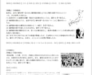 中３の定期試験の対策問題を提供します 圧倒的な演習量で、社会の評定を「５」にして内申点アップ！！ イメージ6