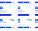 サイトURLからアプリを作るビルダーを導入します Webサイトをスマホアプリ化するシステムを導入します イメージ1